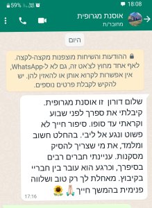 אוסנת מגרופית